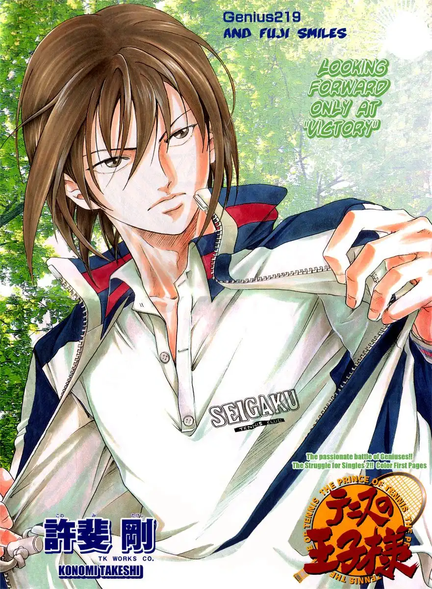 Prince of Tennis Chapter 219 2